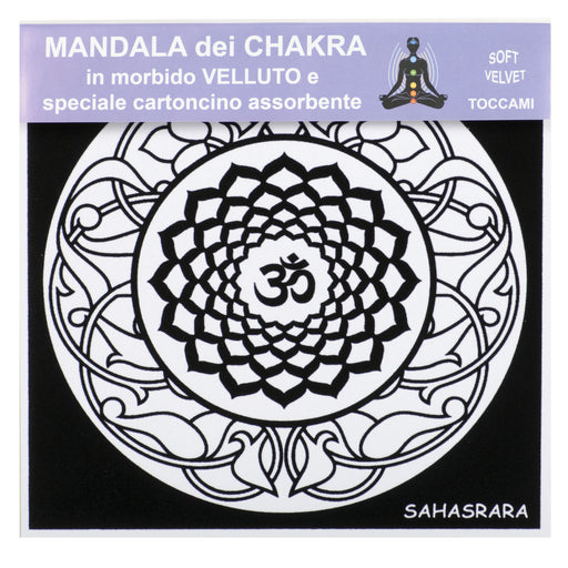 Розмальовка "Mandala" з рельєфним оксамитовим контуром  «SAHASRARA»