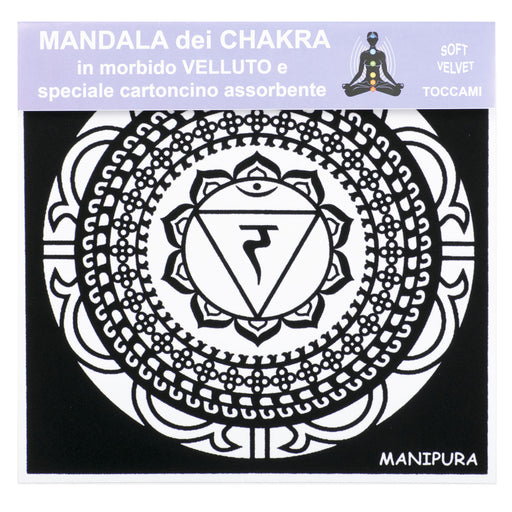Розмальовки "Mandala" з рельєфним оксамитовим контуром «MANIPURA»